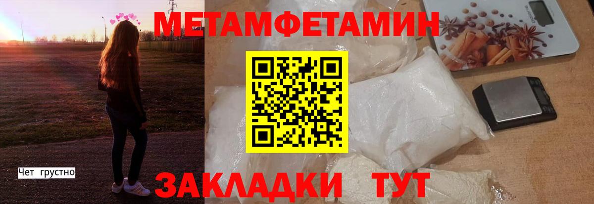 АМФЕТАМИН  Вход с VPN  Кизляр  Амфетамин  АМФЕТАМИН 98% 