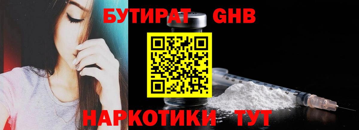 ГАШ Кизляр