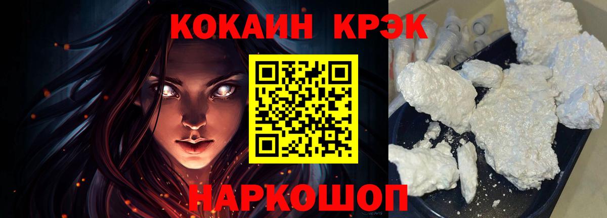 Кокаин Columbia Кизляр