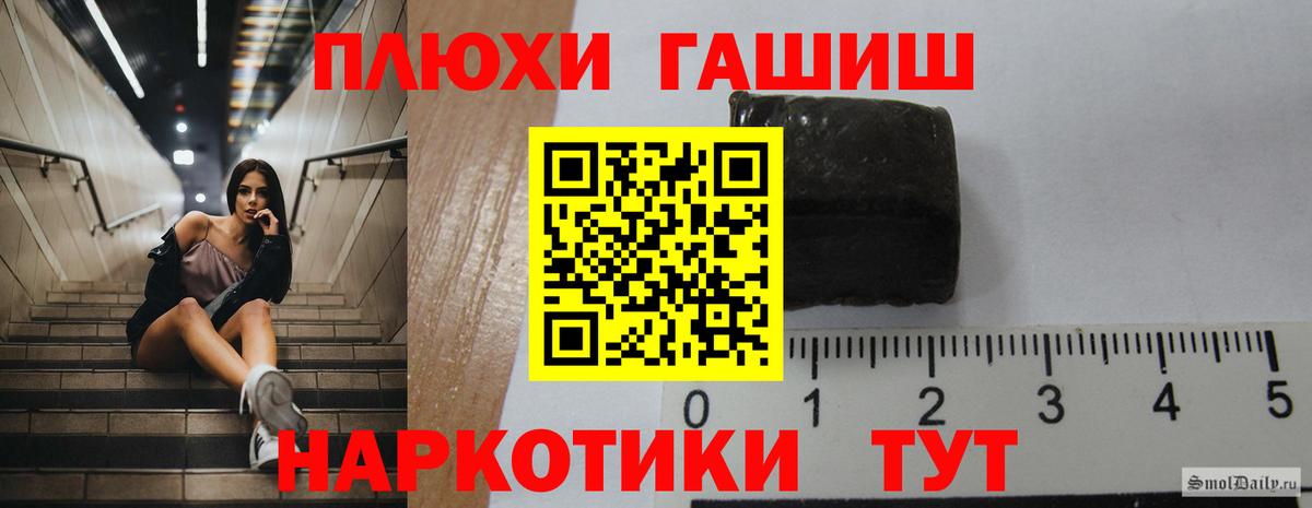 ГАШ AMNESIA HAZE  Гашиш  Кизляр  Вход с VPN 