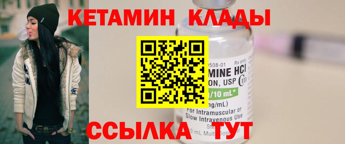 Codein  Кизляр  ГАШ  МЕФ кристаллы  Мефедрон  НБОМе  МДМА  Вход с VPN 
