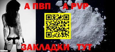 гидра Коммунар