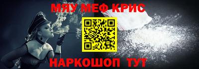 гидра Коммунар