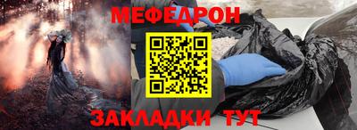 бутик Комсомольск-на-Амуре