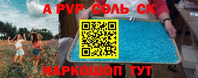 гидра Коммунар
