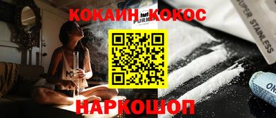 гидра Коммунар