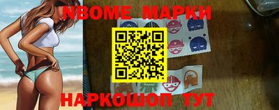 бутик Комсомольск-на-Амуре