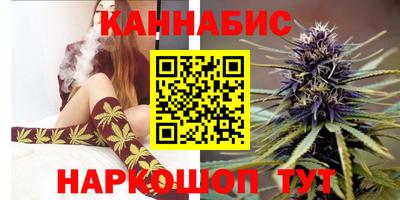 гидра Коммунар