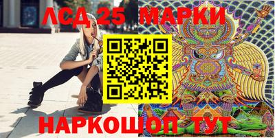 бутик Комсомольск-на-Амуре