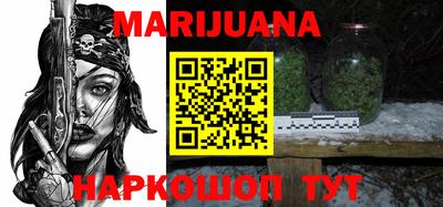 гидра Коммунар