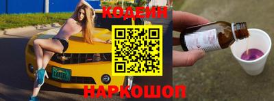 гидра Коммунар