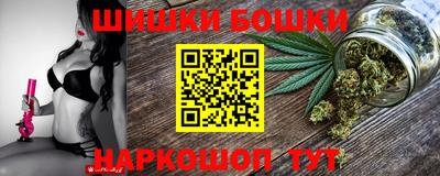 бутик Комсомольск-на-Амуре