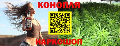 гидра Коммунар
