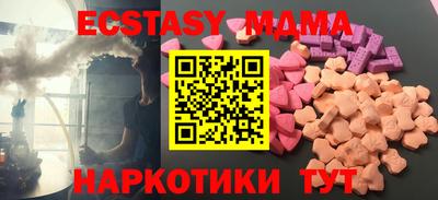 гидра Коммунар