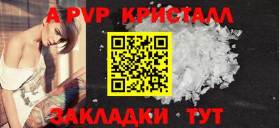 гидра Коммунар