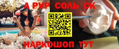 бутик Комсомольск-на-Амуре