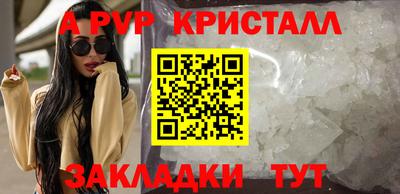 бутик Комсомольск-на-Амуре