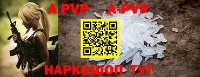 бутик Комсомольск-на-Амуре