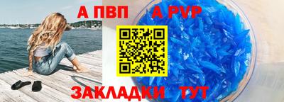 первитин Магнитогорск