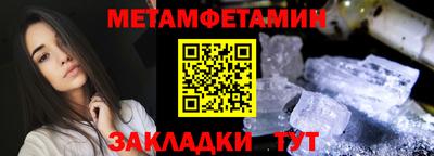 бутик Комсомольск-на-Амуре