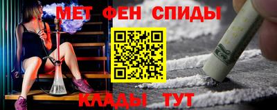 гидра Коммунар