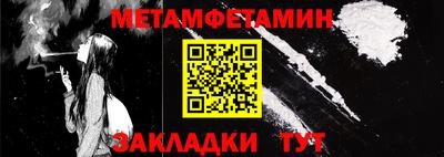 марихуана Майкоп
