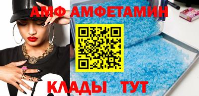 гидра Коммунар