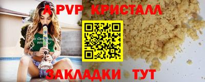 бутик Комсомольск-на-Амуре