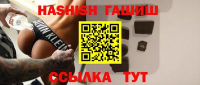 бутик Комсомольск-на-Амуре
