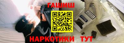 бутик Комсомольск-на-Амуре