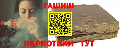 бутик Комсомольск-на-Амуре