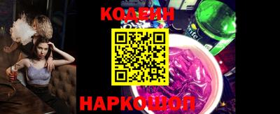 гидра Коммунар
