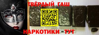 гидра Коммунар