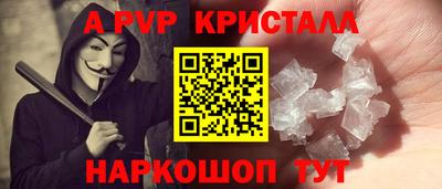 гидра Коммунар