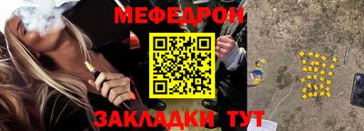 бутик Комсомольск-на-Амуре