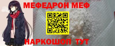 гидра Коммунар