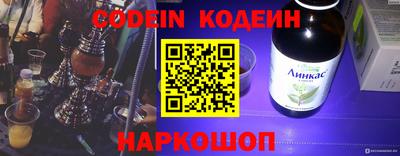 гидра Коммунар