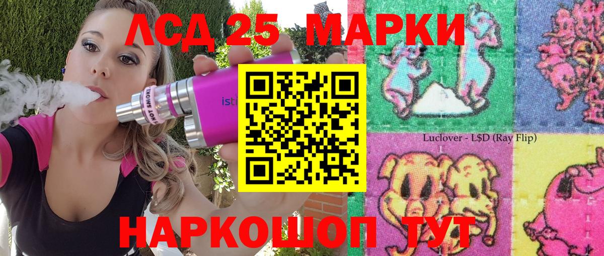 Наркотические марки 1,8мг Кизляр