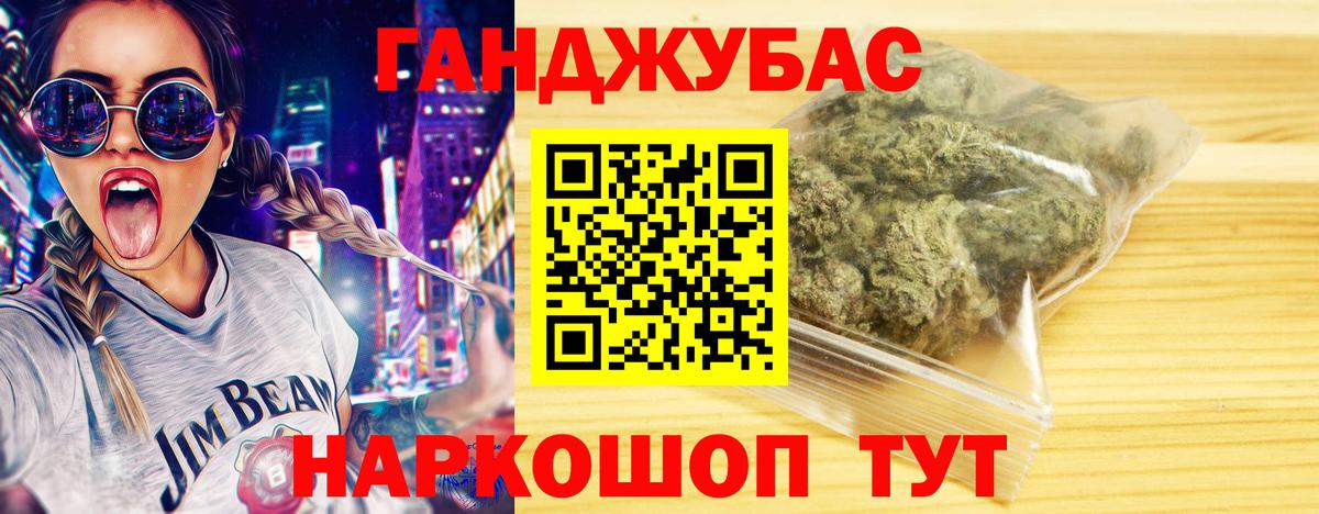 Каннабис Bruce Banner  Каннабис марихуана  Вход с VPN  Кизляр 